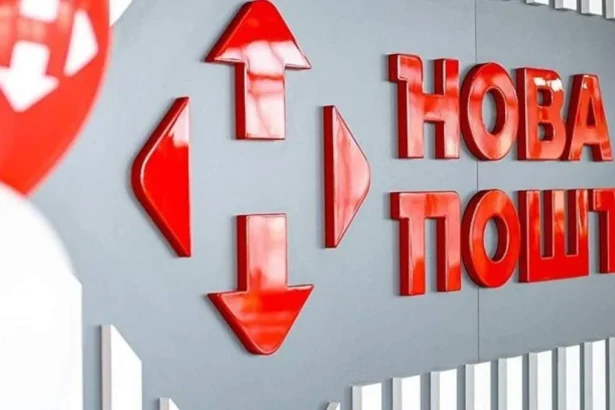 відстежити посилку