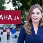 страна юа