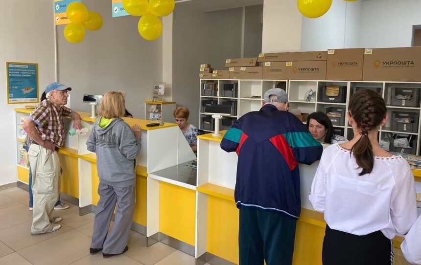 укрпочта переадресация