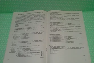 гдз укр мова 9 клас заболотний