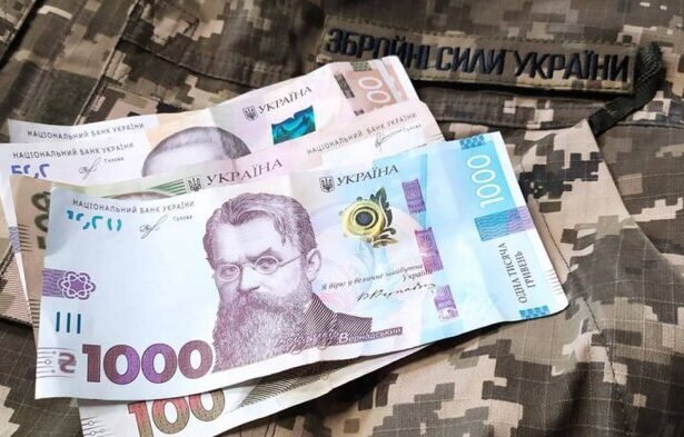 пенсионерам выплатят по 7500 грн