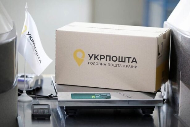 укрпошта переадресація