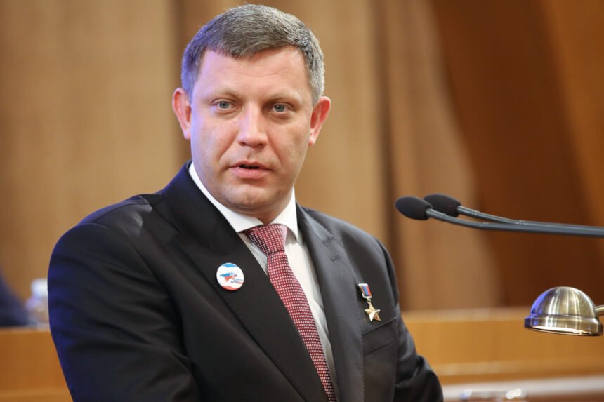 захарченко