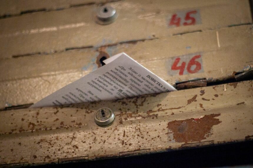 що таке повістка і які бувають